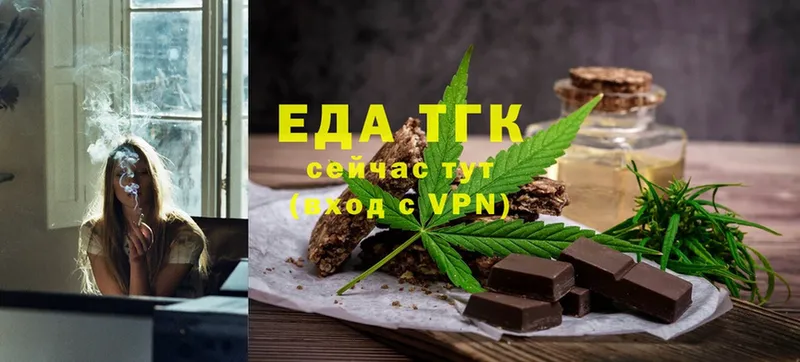 OMG онион  Инсар  Canna-Cookies марихуана  купить  